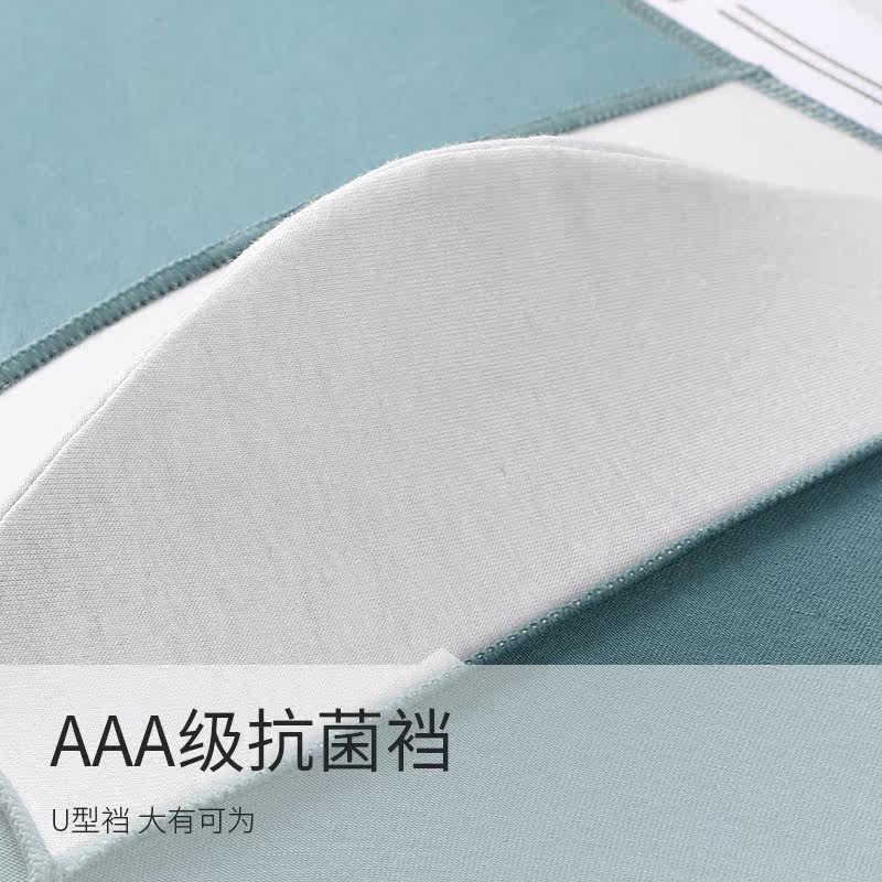 猫人男士纯棉抗菌大码宽松四角短裤 猫人乐度男平角内裤