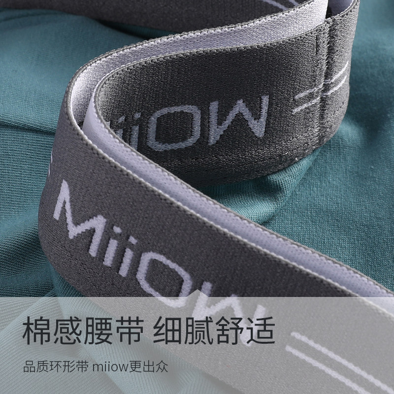 猫人男士纯棉抗菌大码宽松四角短裤 猫人乐度男平角内裤