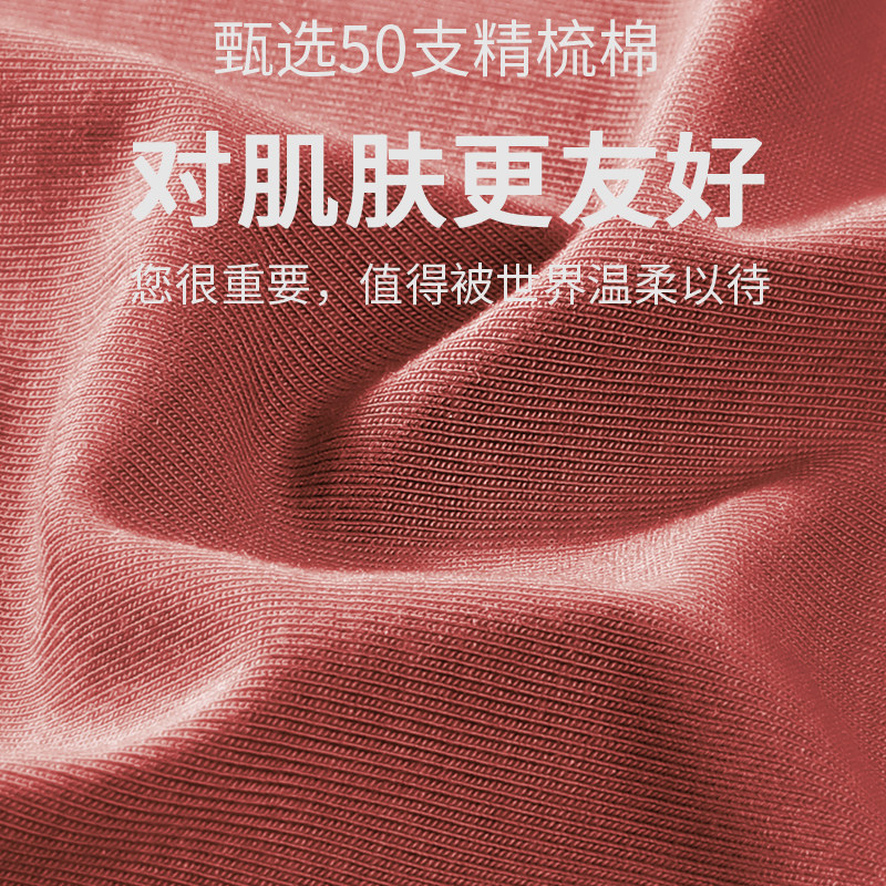 猫人生理女士高腰月经期防漏安全裤 猫人乐度内裤