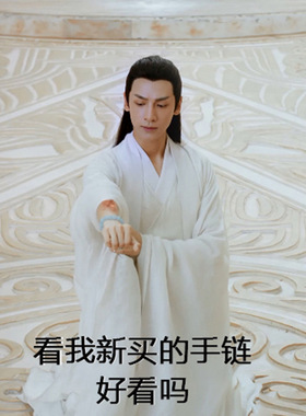 润玉小鱼仙倌同款手链蓝色人鱼泪珍珠手串