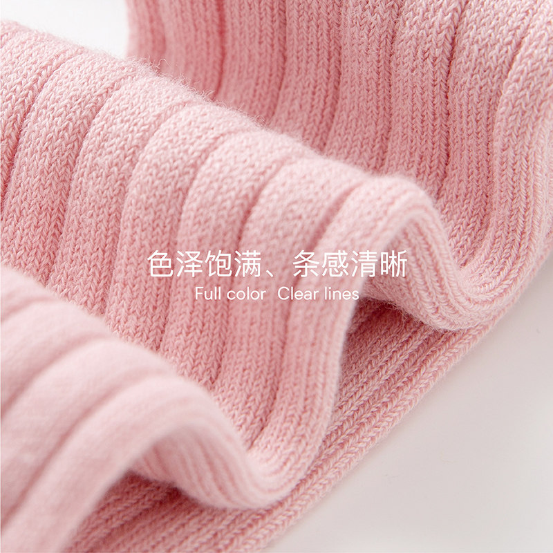 (直播专享2双装)yno春夏款连裤袜 yno连裤袜/打底袜