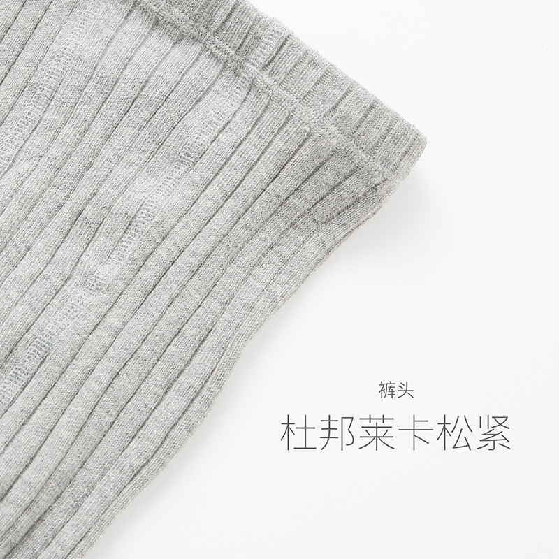 (直播专享2双装)yno春夏款连裤袜 yno连裤袜/打底袜