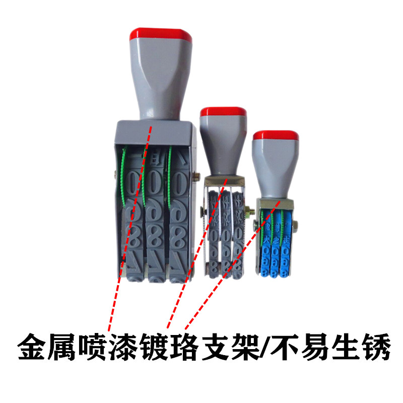 3位数字大中小0-9可调滚动转轮印章编号超市柜台价格标签页码组合批号印纸箱 包档案归档号码生产日期打码器 - 图2