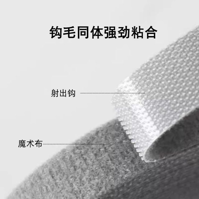 Data cable storage artifact Velcro cable tie cable manager computer harness strap self-adhesive wire wiring fixing strap