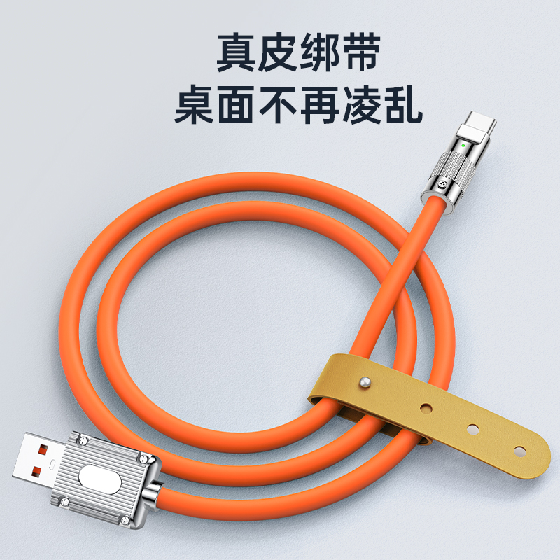 Type-c数据线120W快充6A锌合金属头适用华为p40充电器tpyec5A机客线mate50加粗加长tpye荣耀vivo手机安卓正品