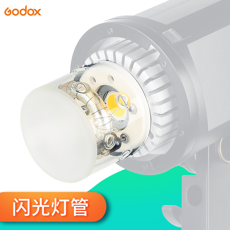 godox神牛AD600PRO外拍闪光灯配件标准罩备用电池灯泡适配器充电-图3
