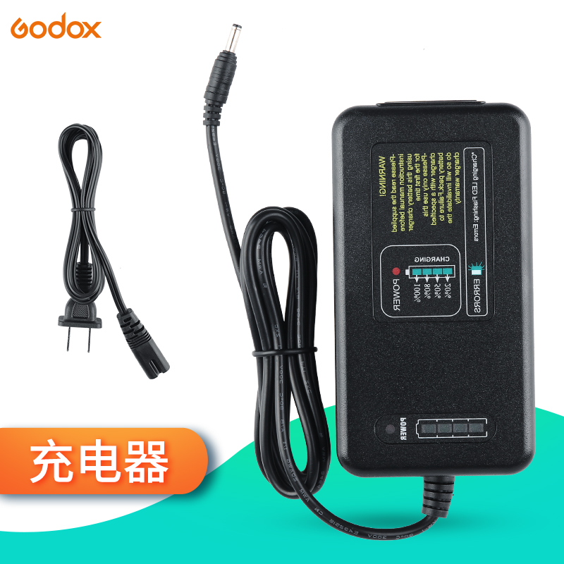 godox神牛AD600PRO外拍闪光灯配件标准罩备用电池灯泡适配器充电-图1