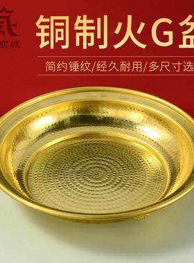 红铜火供盘锤纹款大号烟供盘烟供盆多功能香薰炉家用薰香盘