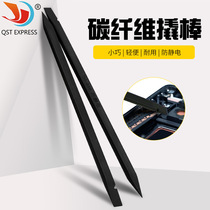 Black pry shell open shell detached machine stick plastic stick mobile phone notebook unpacking stick repair tool unhulled piece