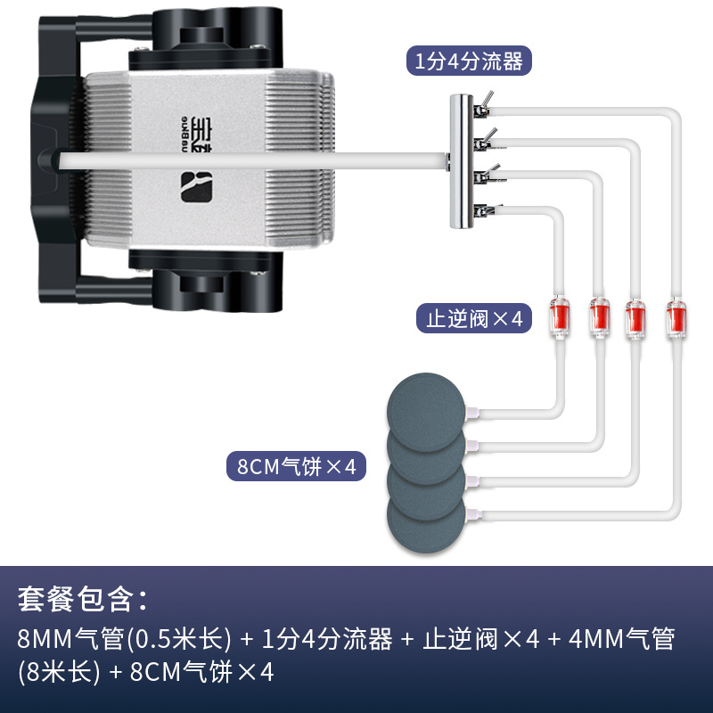 水族鱼缸增氧泵氧气泵配件止逆阀气盘石氧气管分流器套餐零件 - 图2
