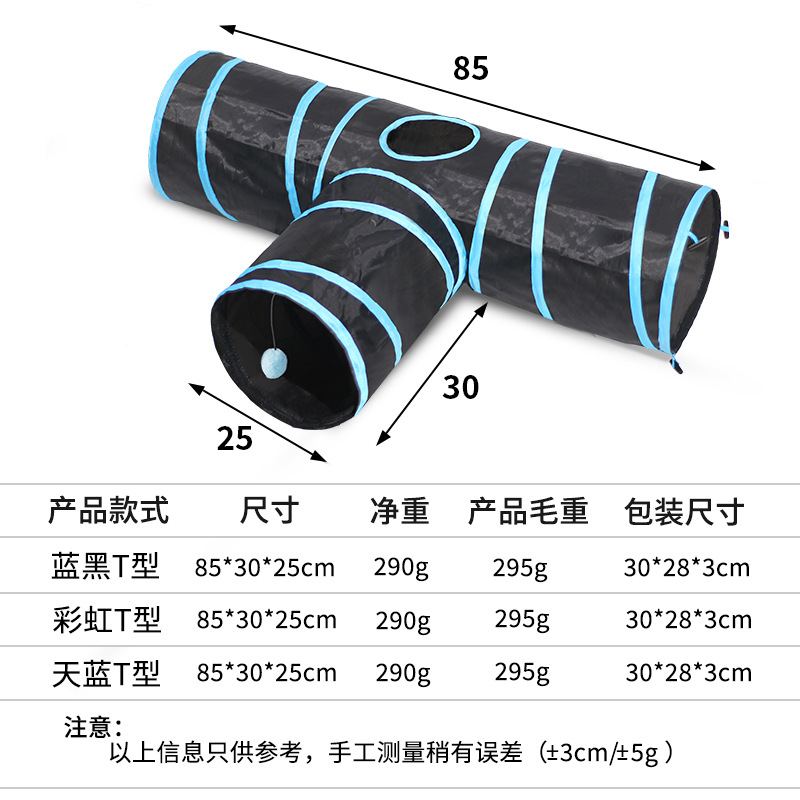 猫咪玩具钻袋子自嗨解闷神器宠物隧道磨牙小猫幼猫用品耐咬逗猫棒 - 图0