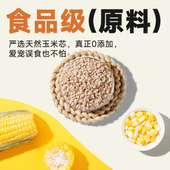 Fermentation bed pet deodorizing walnut sand corn cob litter Luding chicken special walnut sand ບໍ່ມີຂີ້ຝຸ່ນ