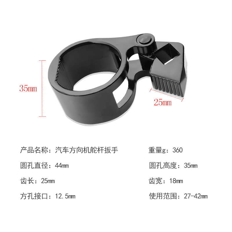 武函拆汽车方向机拉杆转向机内球头拆装卸舵螺杆扳手专用汽修工具