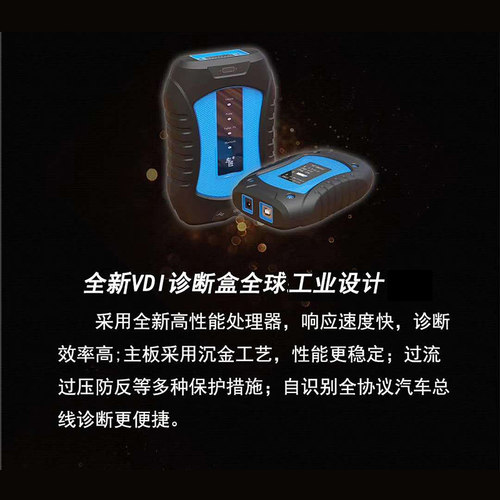 武函车匠C81柴油诊断仪电喷车故障解码器尿素泵检测驱动ecu刷写仪 - 图3