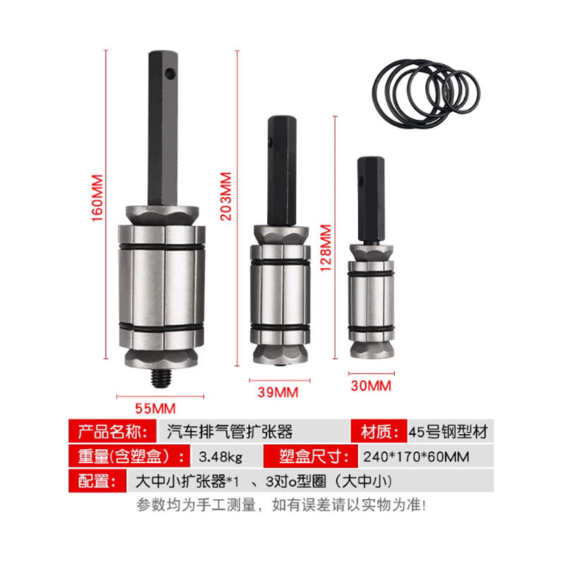 汽车排气管扩张器排气管扩张工具修复维修扩管胀管扩口孔29-89mm,淘宝优惠券,粉丝福利购,淘宝优惠卷