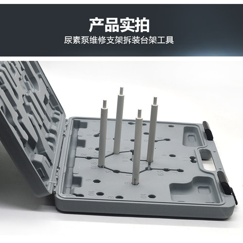 武函柴油车scr后处理维修工具套装尿素泵拆解支架分解换滤芯滤网 - 图2