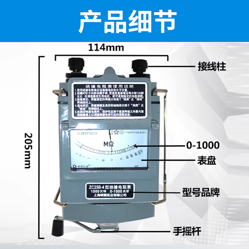 兆欧表接地电阻测试仪绝缘电阻测试仪ZC25B-4兆欧表电工高压摇表 - 图1