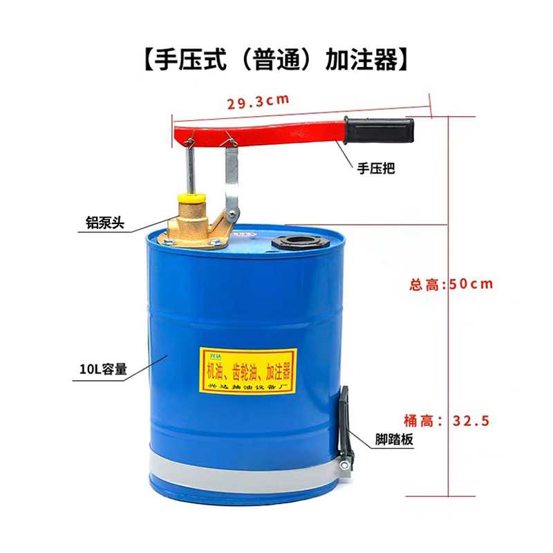 武函手压式机油齿轮油加注器加注机变速箱油注油器手动加换油工具-图3