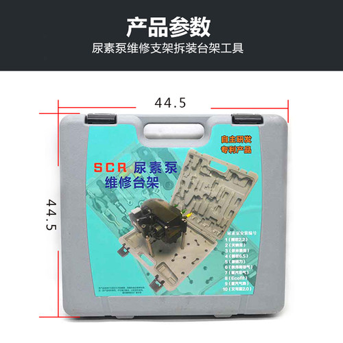 武函柴油车scr后处理维修工具套装尿素泵拆解支架分解换滤芯滤网 - 图1