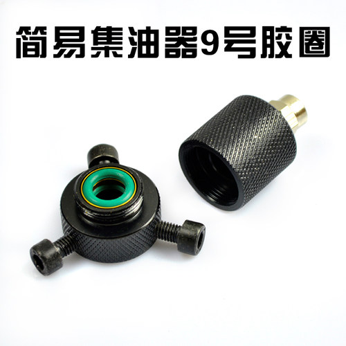 7号9号集油器胶圈电喷喷油器卡具夹具夹持器密封圈O型圈密封垫子 - 图0