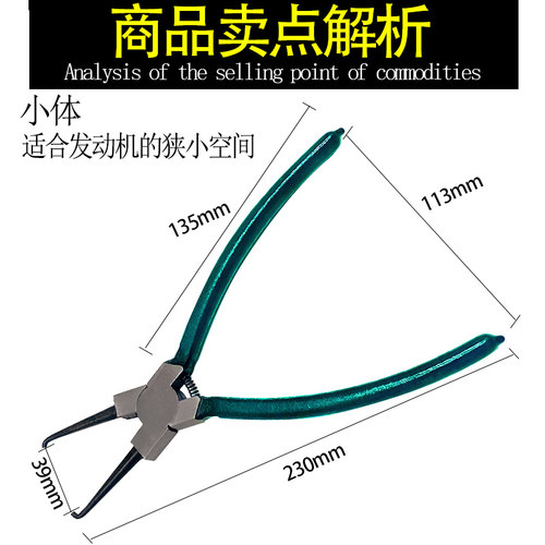 尿素管拆卸管钳汽修工具汽油滤清器卡钳油管钳汽车燃油管油管接头-图1