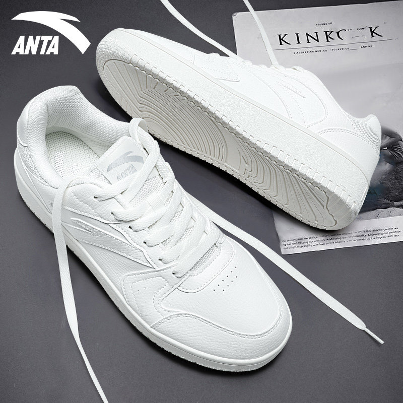 安踏海盐蓝板鞋男鞋休闲鞋厚底学生小白鞋复古经典轻便运动鞋子男,淘宝优惠券,粉丝福利购,淘宝优惠卷