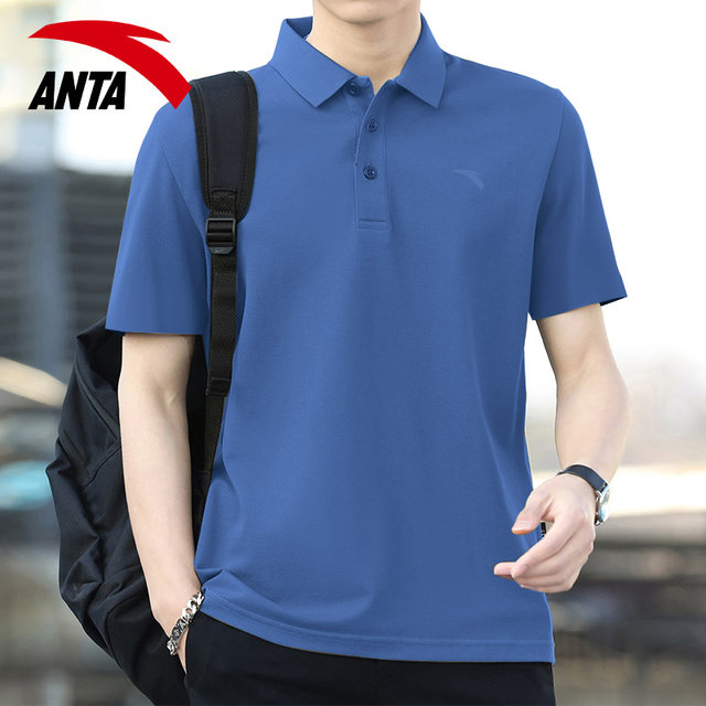 ANTA short-sleeved men's high-end lapel ice silk Polo shirt