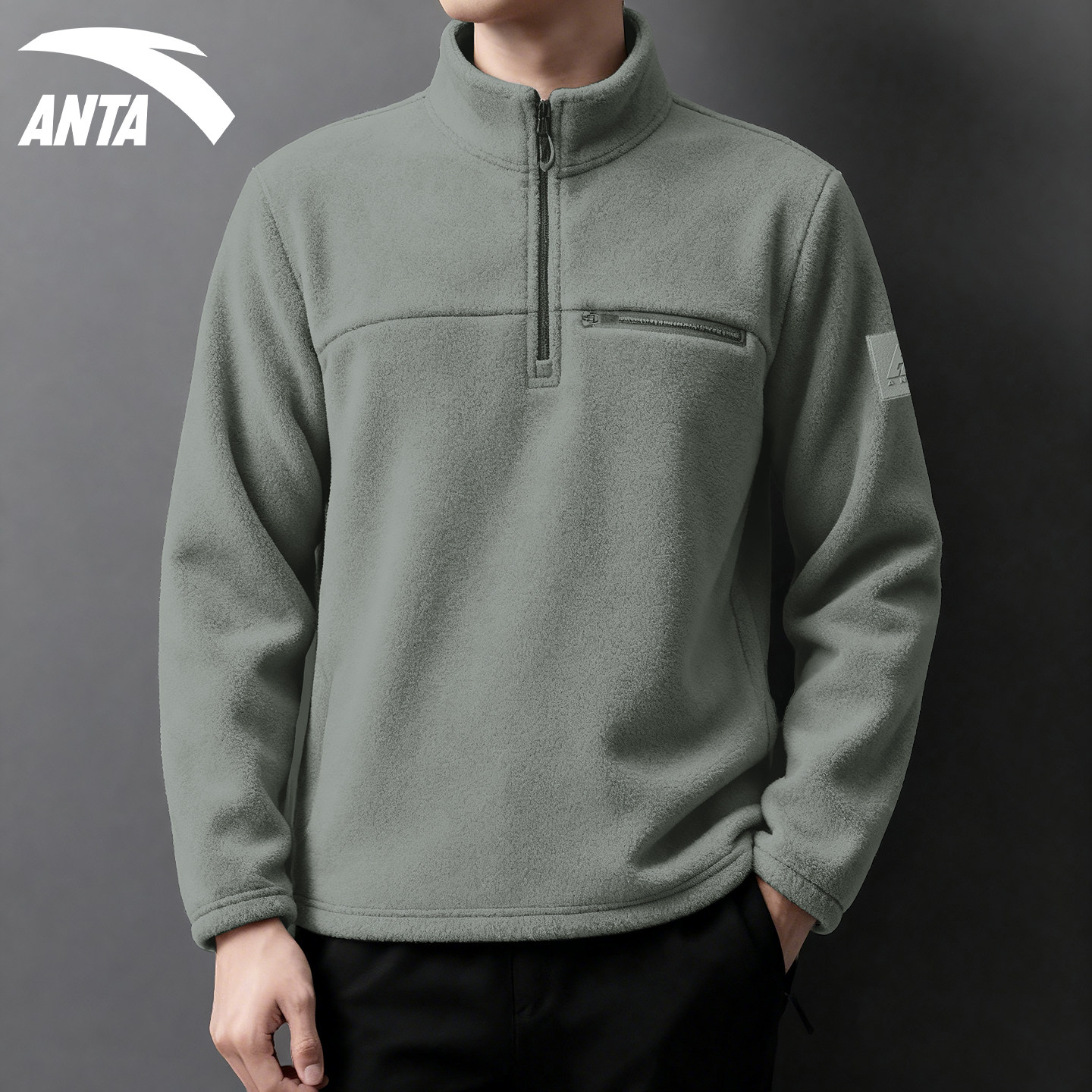 安踏摇粒绒卫衣男立领半拉链抓绒外套2025冬季舒适保暖内胆套头衫 - 图1