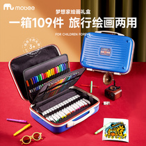 mobee suitcase painting gift box Kindergarten children fine art drawing tools suit elementary water color pen crayons