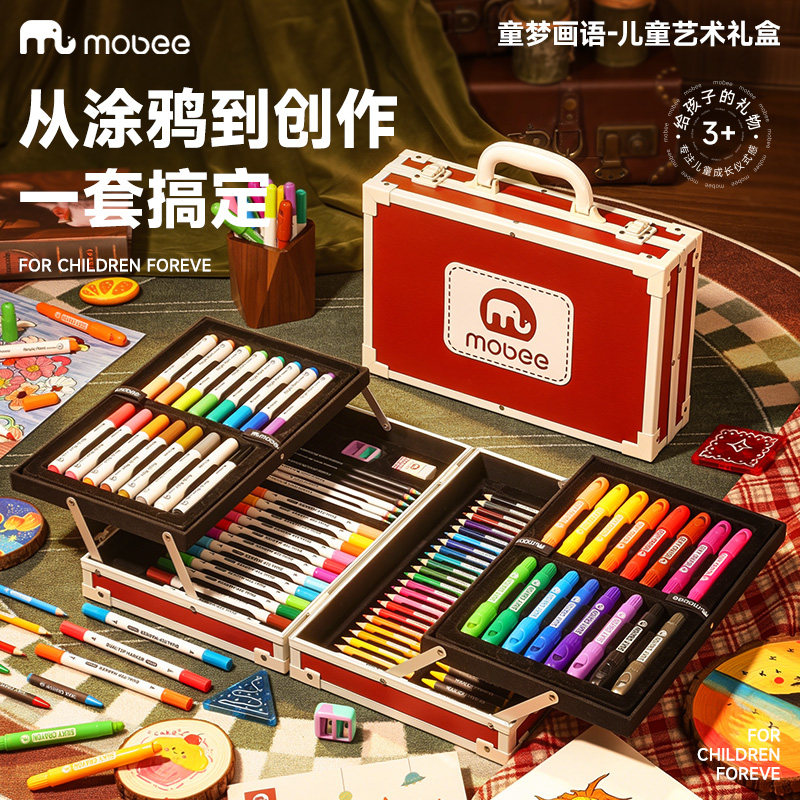 mobee儿童水彩笔画笔礼盒蜡笔画画工具小学生绘画套装美术彩色笔幼儿园可水洗彩笔生日男孩女孩六一节日礼物