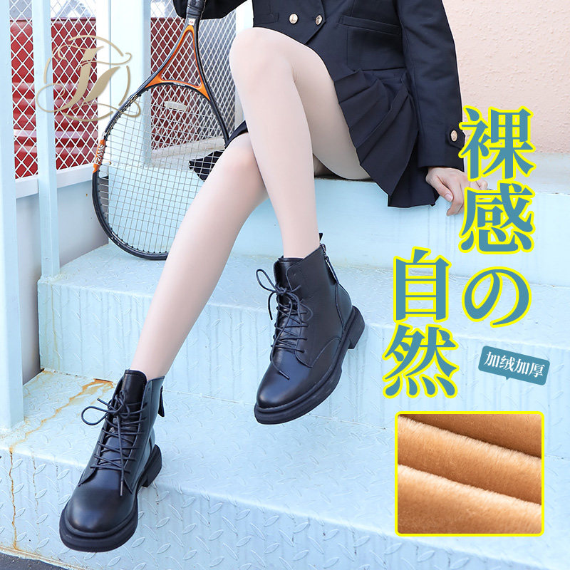 光腿肉色神器超自然薄绒裸感打底裤 菁织短袜/打底袜/丝袜/美腿袜