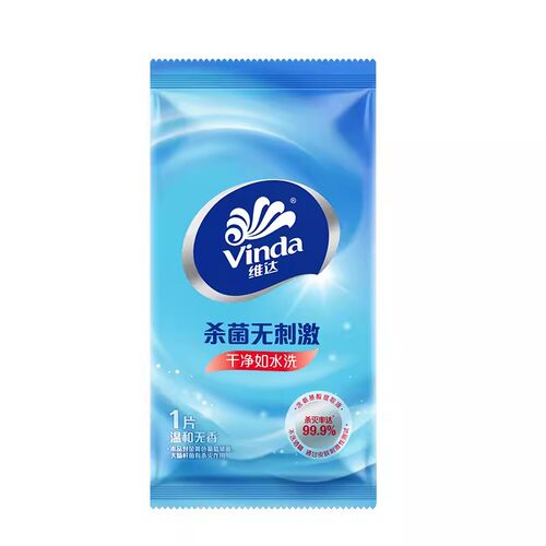 维达去菌湿巾20包共200片随身独立装杀菌擦汗擦手洁肤湿巾纸 - 图1