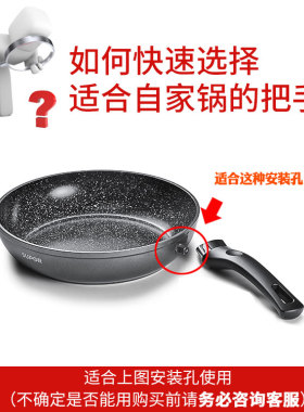陶瓷锅把手品牌通用单眼