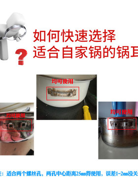 汤锅搪瓷耐热双孔手柄防烫耳朵