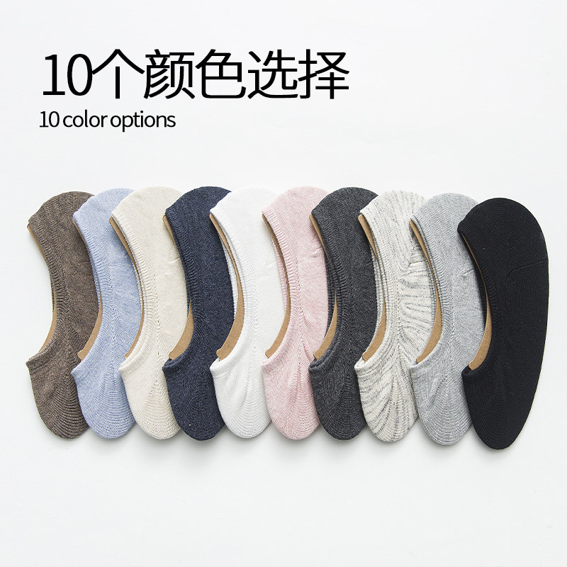超浅口女春透气纯棉硅胶隐形袜子 俏棒妮短袜/打底袜/丝袜/美腿袜