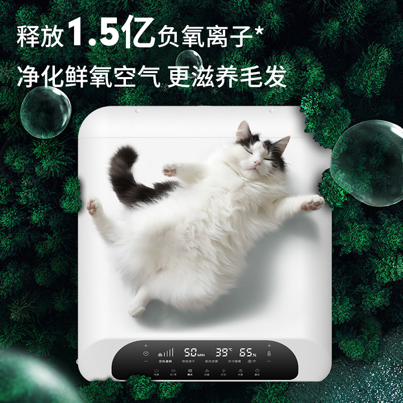 uah有哈宠物烘干箱猫咪烘干机狗狗自动吹水机家用洗澡静音神器