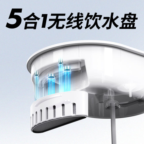 uah有哈宠物无线饮水机猫咪自动喝水机流动循环感应不插电饮水器 - 图0