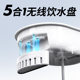 Youha wireless water dispenser with 150 days battery life
