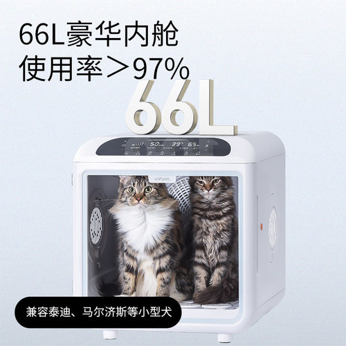 uah有哈宠物烘干箱猫咪烘干机狗狗自动吹水机家用洗澡静音神器-图1