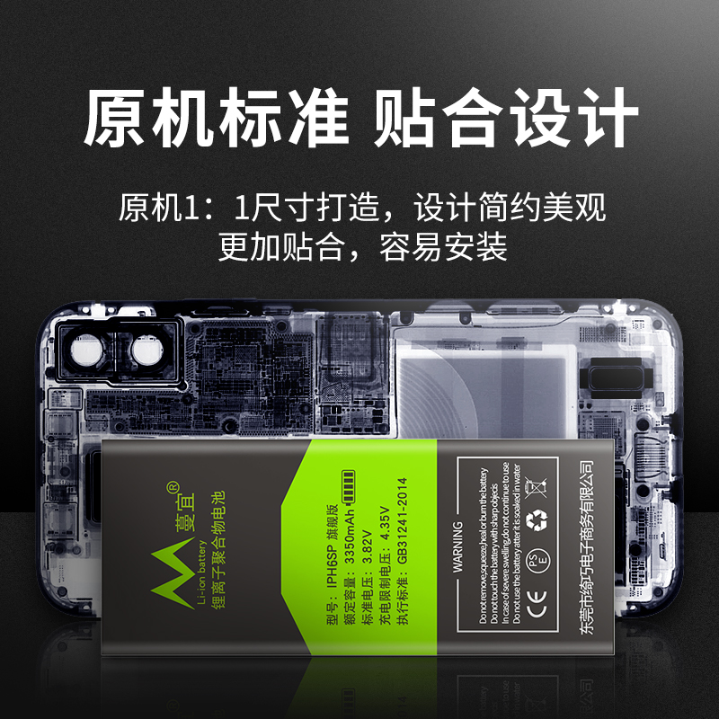 适用vivov3maxa电池vivov3max原装vivov3 vivov3ma步步高vivo v3 v3max a v3ma v3maxa手机vivo3max大容量v3a - 图1