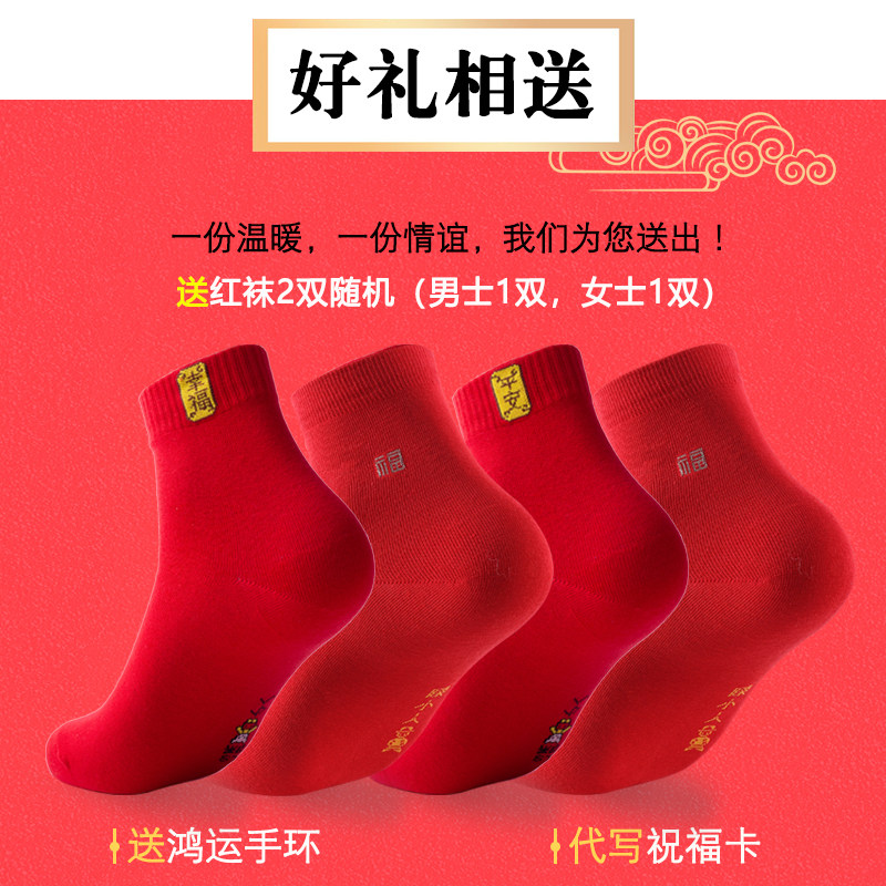 红色女情侣新娘新郎一对本命年内裤 画雯内裤