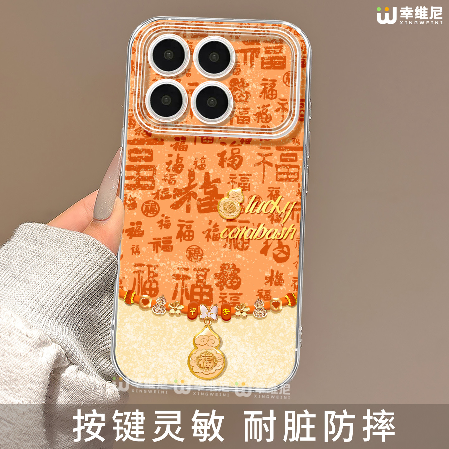 适用红米k90手机壳马年k70pro保护套小米k60全包祥瑞小马k80至尊版redmi新年k40por高级k30软k50电竞透明硅胶,淘宝优惠券,粉丝福利购,淘宝优惠卷