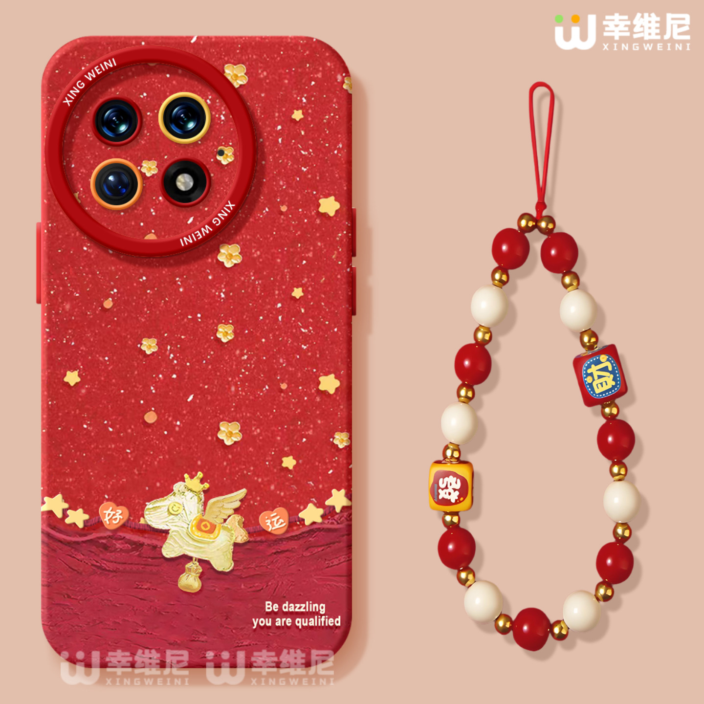 适用一加15手机壳马年1+12红色一加10全包13T保护套9pro硅胶turbo6条纹小马ace5竞速版新年1+10pro软壳1+Ace6,淘宝优惠券,粉丝福利购,淘宝优惠卷