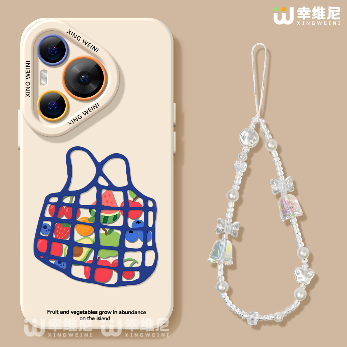 适用华为Pura80手机壳女款pura70pro保护套p40新款ultra硅胶30防摔50pro全包p70可爱芭乐p60art软p50外p80pro,淘宝优惠券,粉丝福利购,淘宝优惠卷