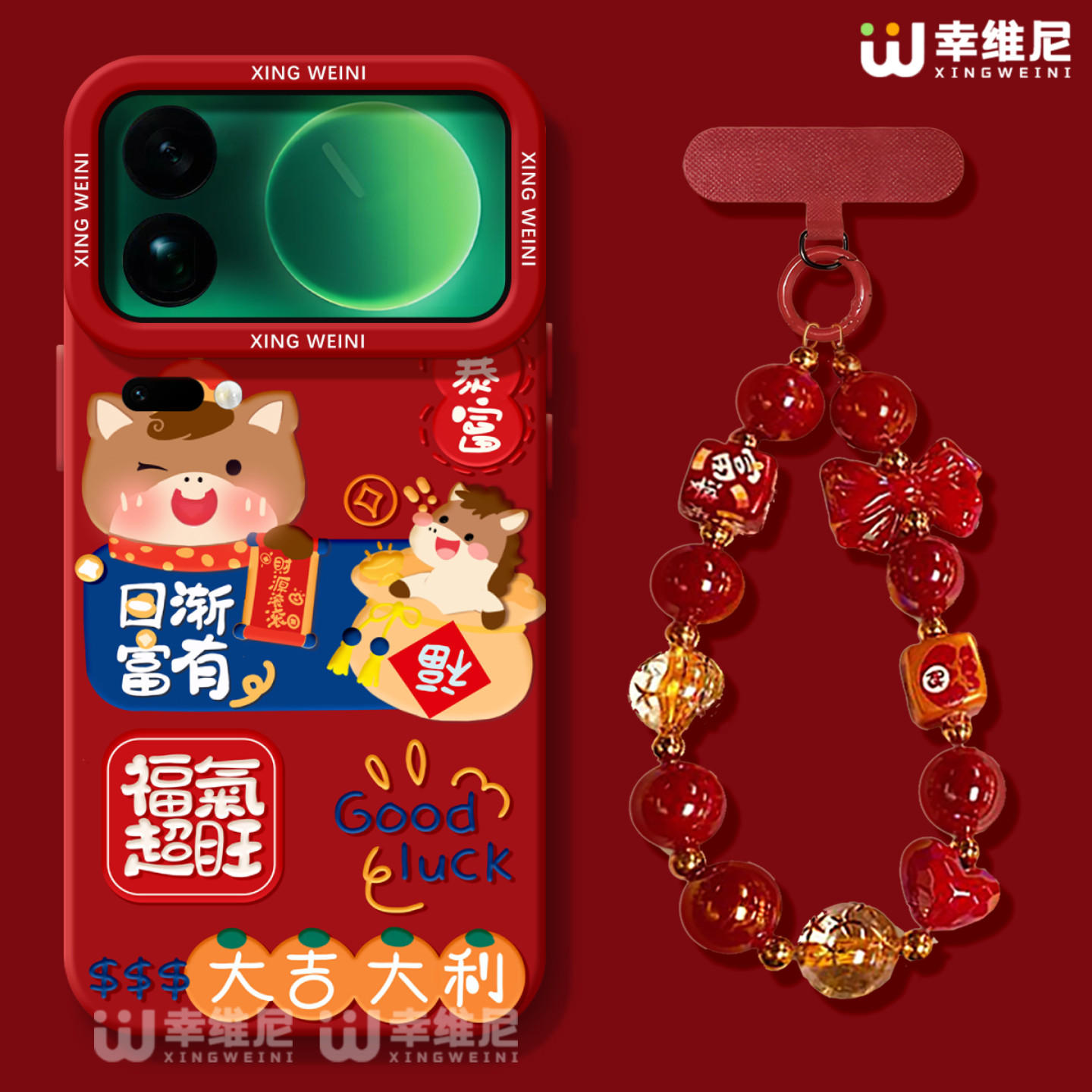 2026马年适用小米17promax手机壳15spro保护套新年14ultra全包防摔13pro硅胶11青春10por红色12sultra软civi5,淘宝优惠券,粉丝福利购,淘宝优惠卷