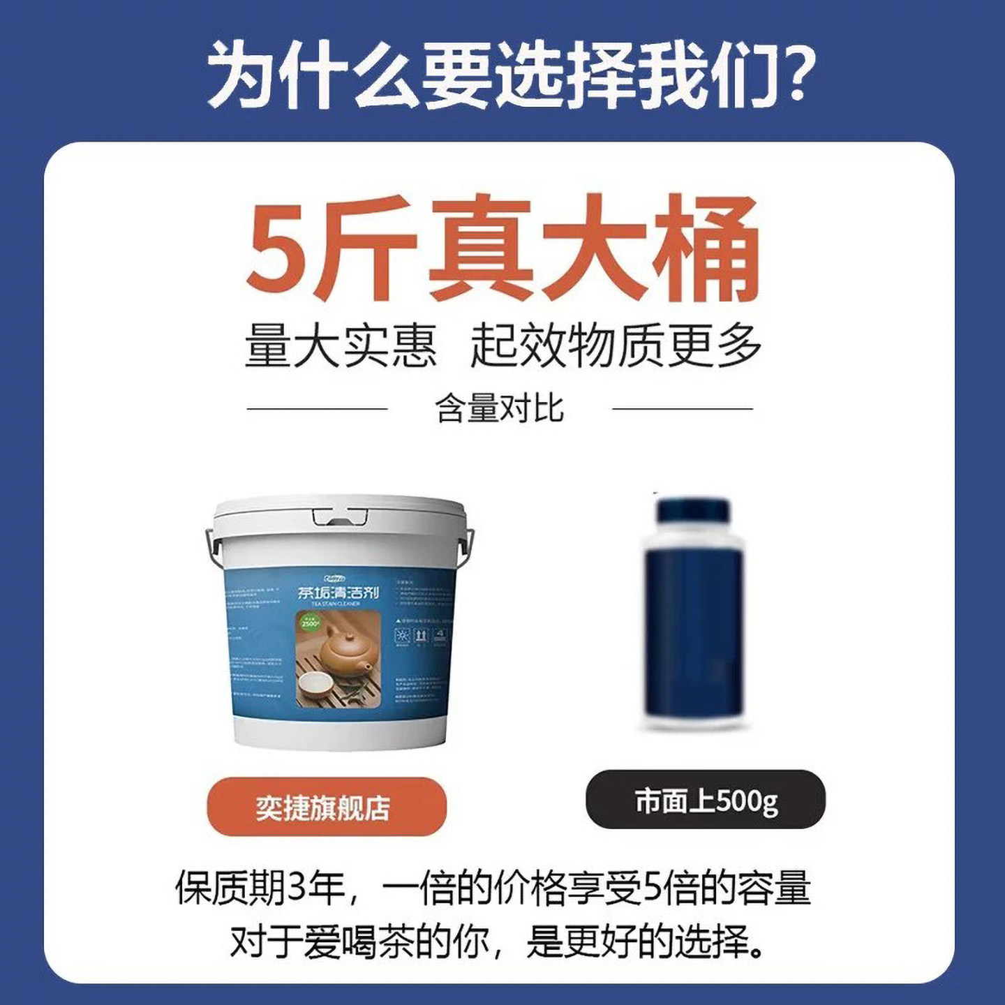 5 jin artifact descaling powder teapot food grade cup washing