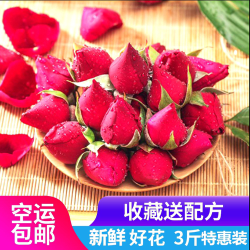云南新鲜可食用玫瑰花鲜花花骨朵非花瓣现摘免洗墨红玫瑰做纯露醋 - 图1