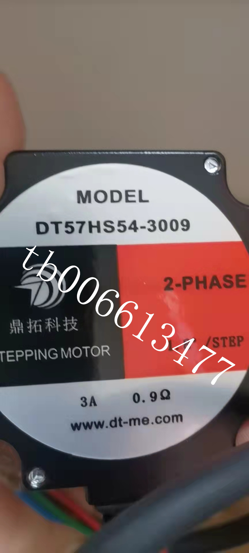 鼎拓驱动器DT1103AHBS DT2280 DT8080 DT5045-SH MA880H DT4020 - 图2