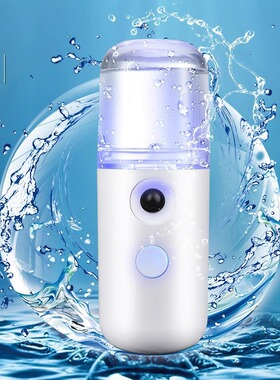 学生家用加湿器美容补水器大喷雾面部仪保湿冷热大雾量出门便携
