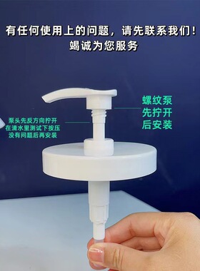 润肤乳大白罐面霜身体乳大口径按压泵头挤压式乳液瓶肤霜不黏腻盖